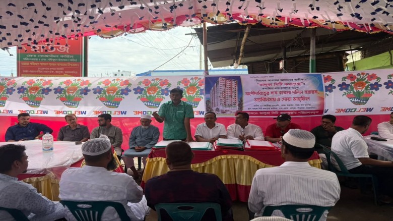 ভালুকা সিটি কমপ্লেক্সের ২য় পর্বের দলিল হস্তান্তর অনুষ্ঠিত